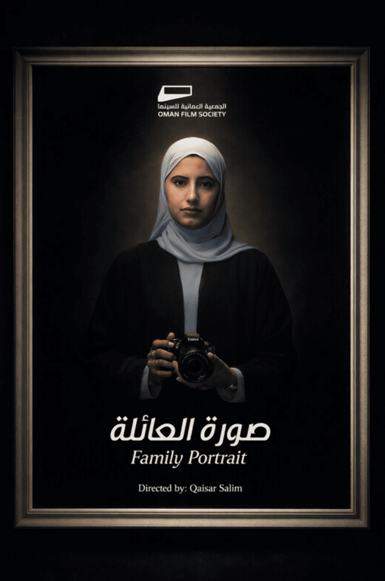 Family Portrait poster