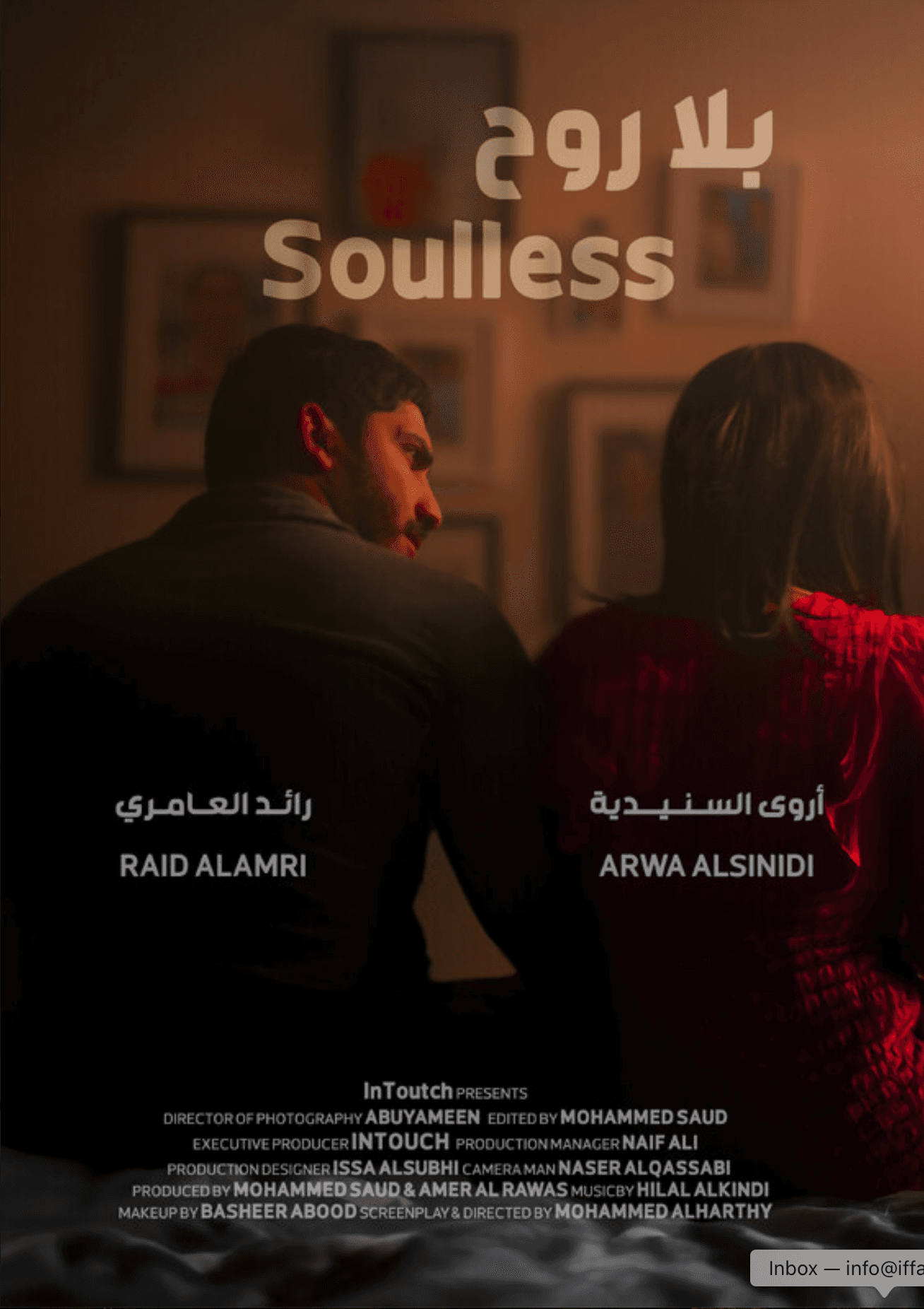Soulless poster