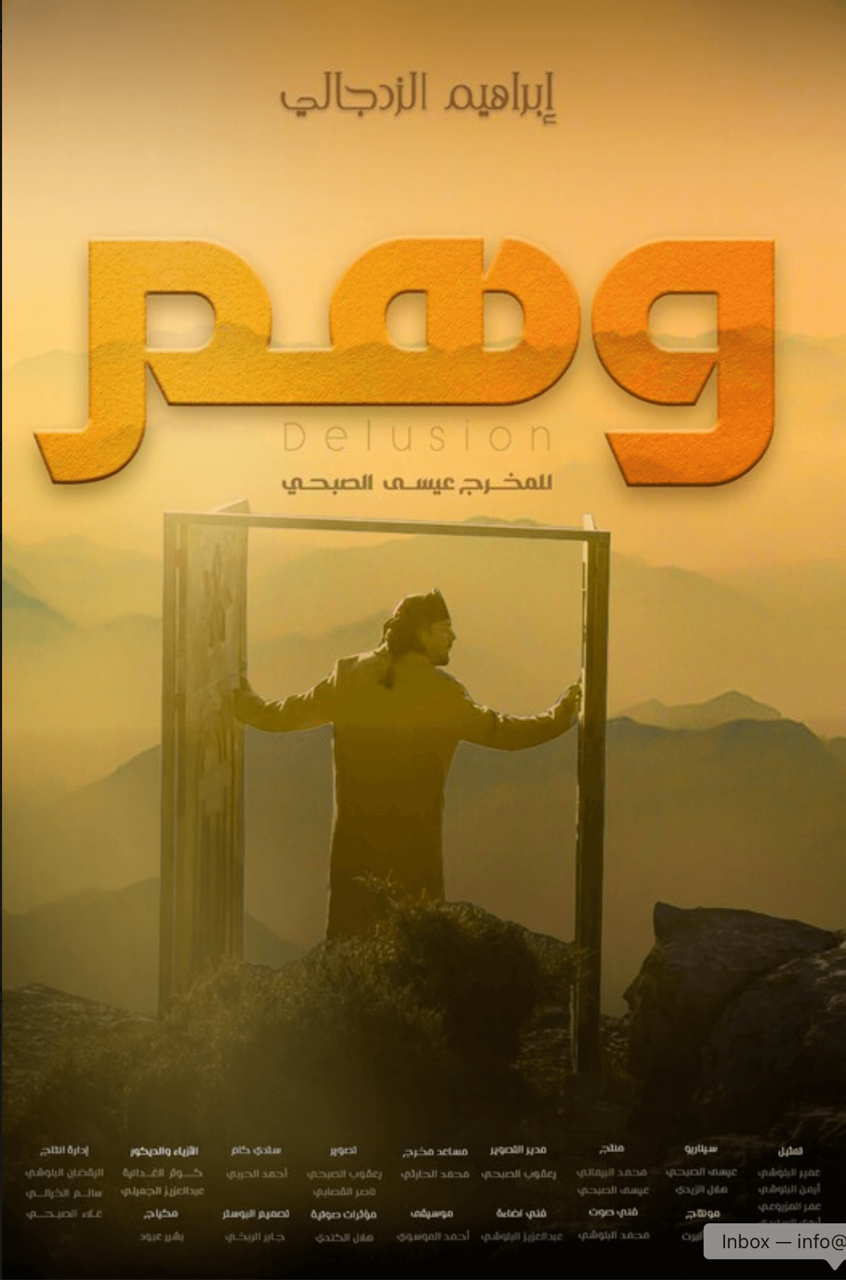 Wahm poster